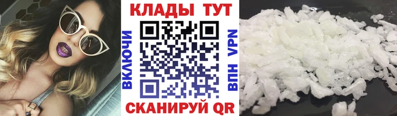 Где продают наркотики Мытищи APVP  ГАШ  Амфетамин  Кокаин 