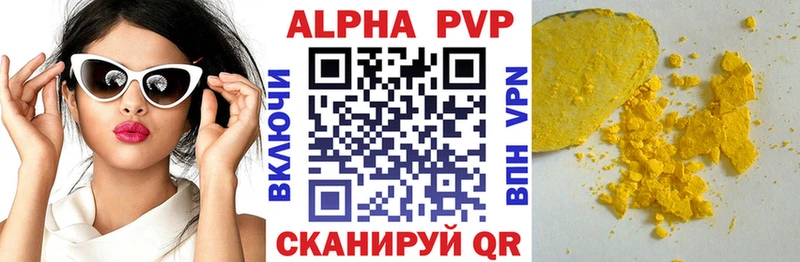 Alfa_PVP Соль  KRAKEN рабочий сайт  нарко площадка наркотические препараты  Мытищи 