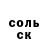 МЕТАДОН кристалл Elias Zhmakin