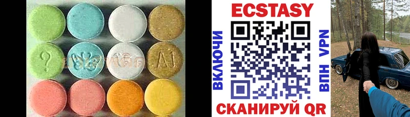 магазин    Мытищи  Ecstasy таблы 