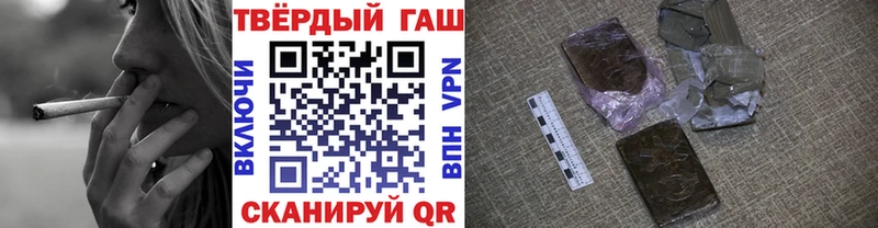 ОМГ ОМГ ТОР  Мытищи  ГАШИШ Premium  купить закладку 