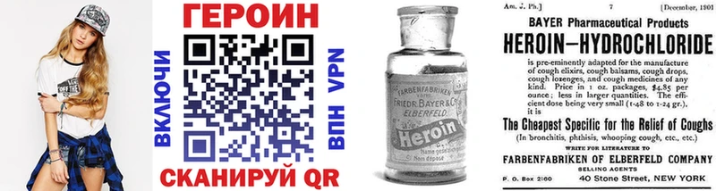 наркотики  Мытищи  ГЕРОИН Афган 