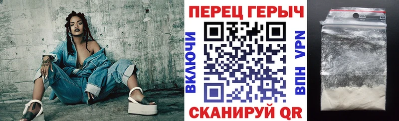 Героин хмурый Мытищи