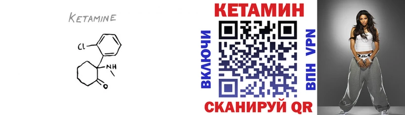 omg онион купить закладку Мытищи Кетамин VHQ