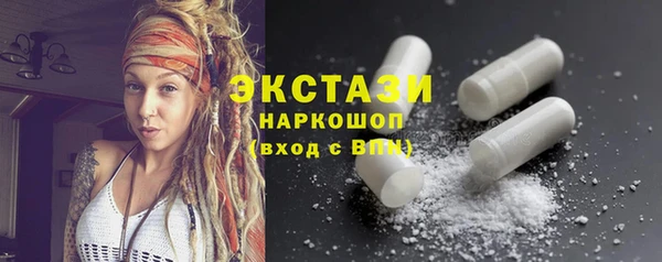 а пвп мука Верхний Тагил