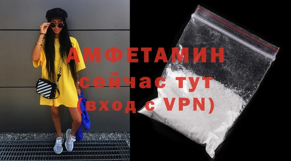 мефедрон VHQ Верея