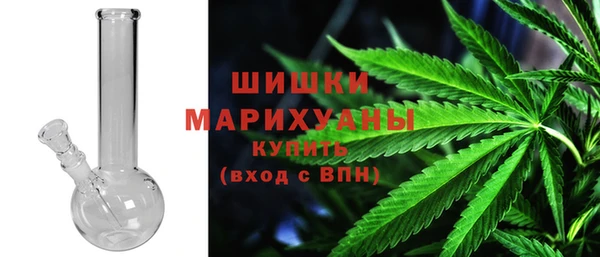 синтетический гашиш Бородино