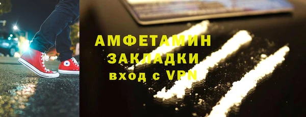 метамфетамин Ступино