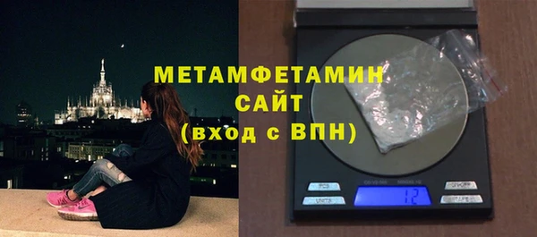 а пвп мука Верхний Тагил