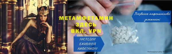 а пвп мука Верхний Тагил