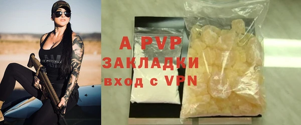 альфа пвп Верхнеуральск