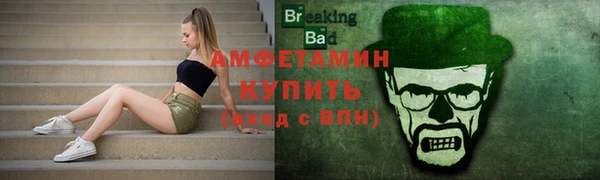 альфа пвп Верхнеуральск