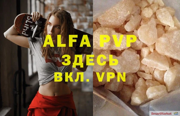мефедрон VHQ Верея
