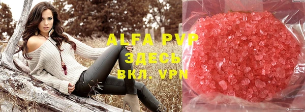 альфа пвп Верхнеуральск
