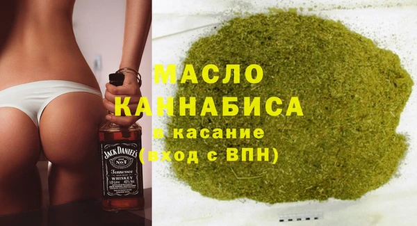 скорость Бугульма