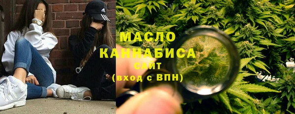 мефедрон VHQ Верея