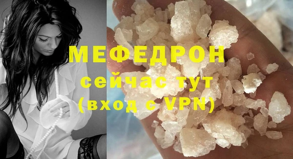 таблы Струнино