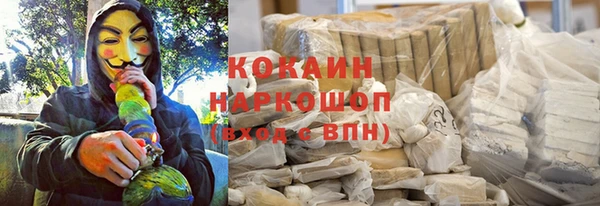мефедрон VHQ Верея