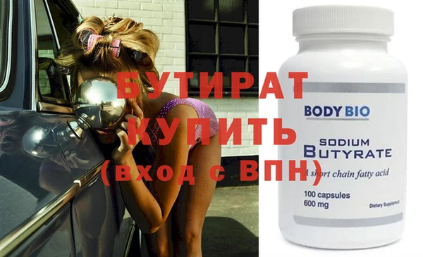 а пвп мука Верхний Тагил