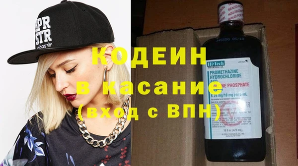 герыч Строитель