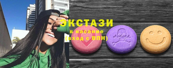 альфа пвп Верхнеуральск