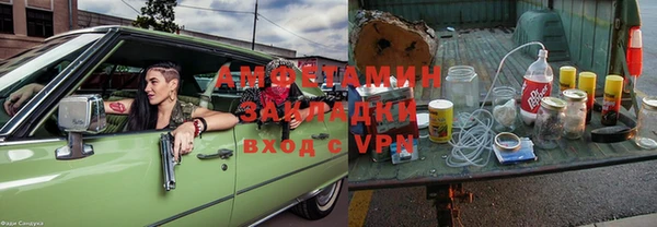 мефедрон VHQ Верея