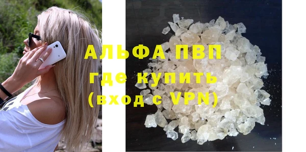 мефедрон VHQ Верея