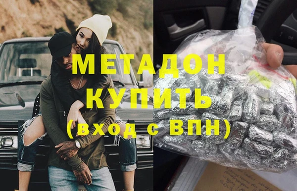 мефедрон VHQ Верея