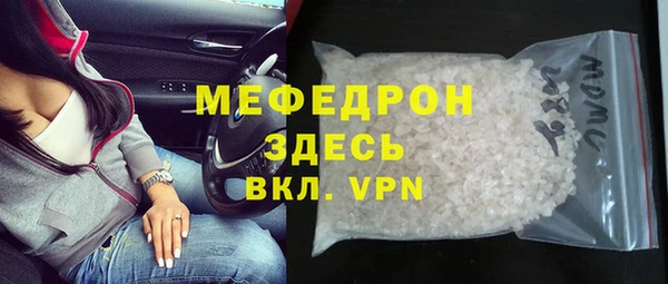 а пвп мука Верхний Тагил