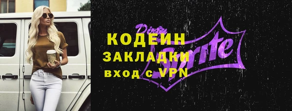 альфа пвп Верхнеуральск