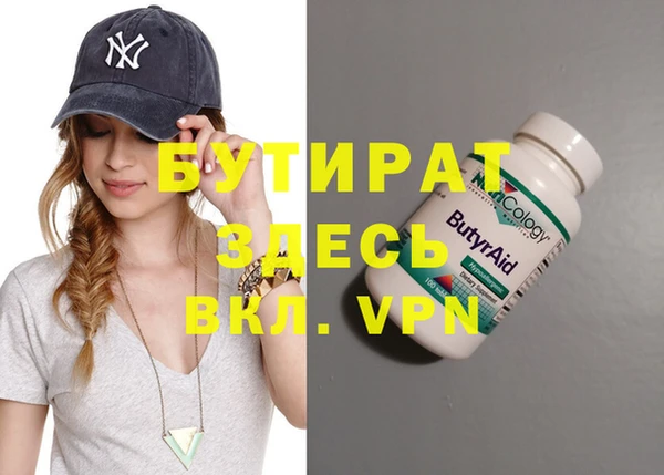 мефедрон VHQ Верея