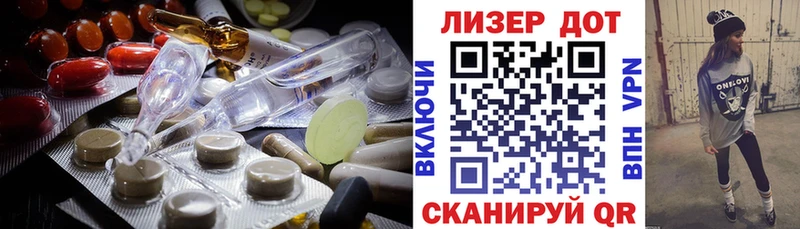 мега ССЫЛКА  Мытищи  Лсд 25 экстази кислота 