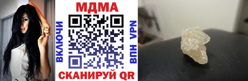 купить   Мытищи  MDMA кристаллы 