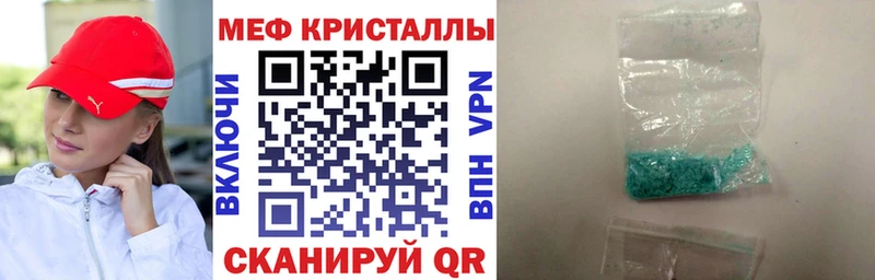 купить наркотик  omg зеркало  МЯУ-МЯУ VHQ  Мытищи 