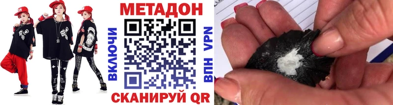 Метадон мёд kraken онион Мытищи