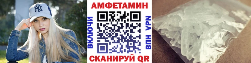 Метамфетамин Methamphetamine  Мытищи 