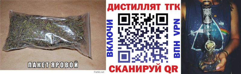 Дистиллят ТГК THC oil  Мытищи 