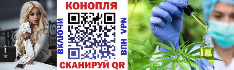 Бошки марихуана AK-47 Мытищи